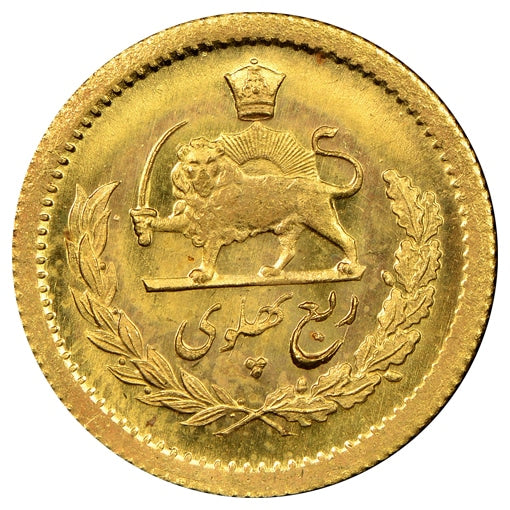 1 Pahlavi Oro Iran