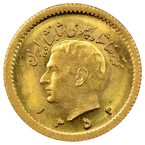 1 Pahlavi Oro Iran