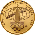 100 Rubli Russi Olimpiadi Mosca