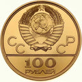 100 Rubli Russi Olimpiadi Mosca