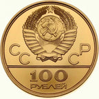 100 Rubli Russi Olimpiadi Mosca