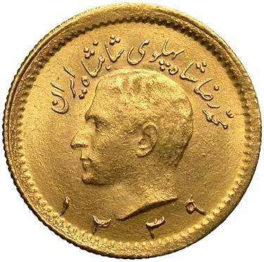 Iran ¼ pahlavi, 1957 - 1973