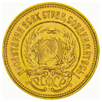 10 Rubli / 1 Chervonets Russia 1923–1982
