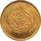 50 Piastre Egitto 1923