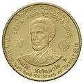 10 Birr Etiopia 1966