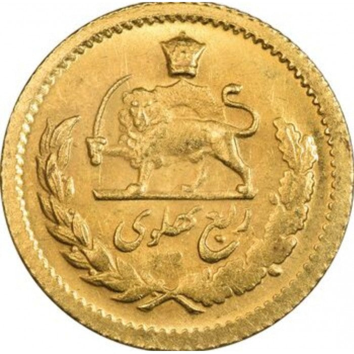 ¼ Pahlavi Iran 1957–1973