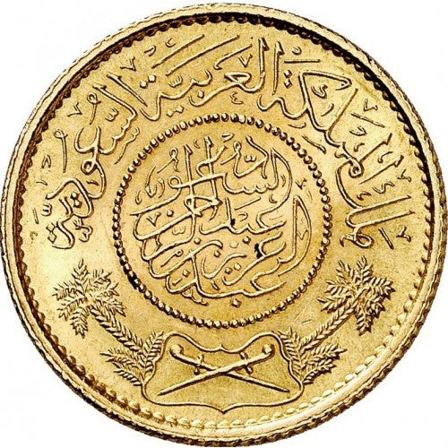Guinea d'Oro 1 Gunayh – Arabia Saudita  1951