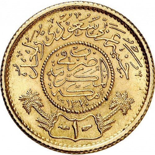 Guinea d'Oro 1 Gunayh – Arabia Saudita  1951