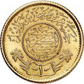 Guinea d'Oro 1 Gunayh – Arabia Saudita  1951