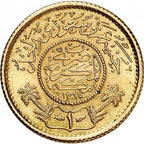 Guinea d'Oro 1 Gunayh – Arabia Saudita  1951
